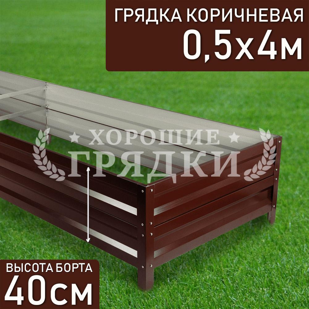 40-коричневая-05-4