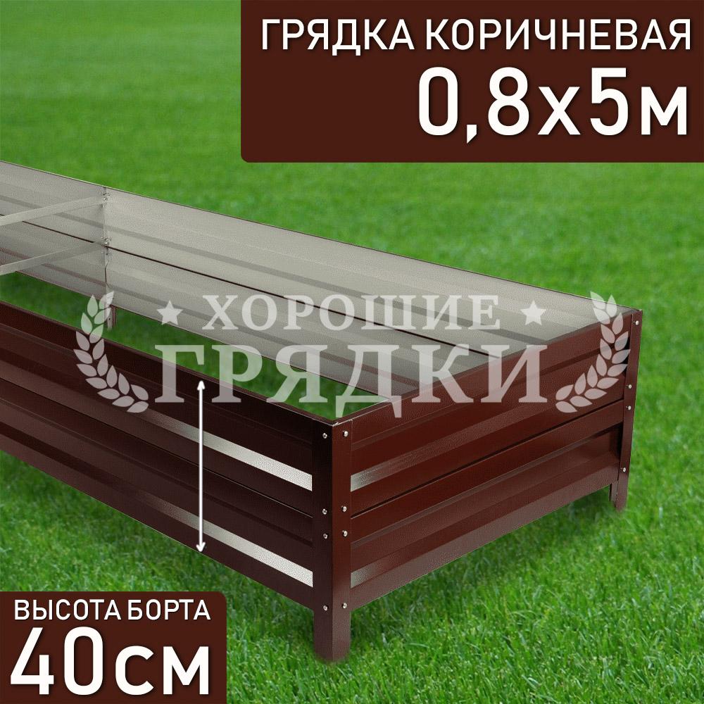 40-коричневая-08-5