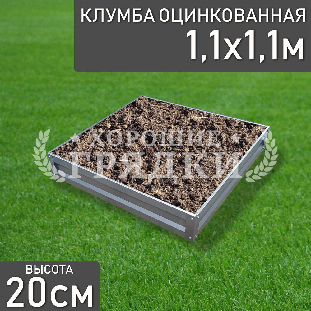 Квадратная-цинк-110-110