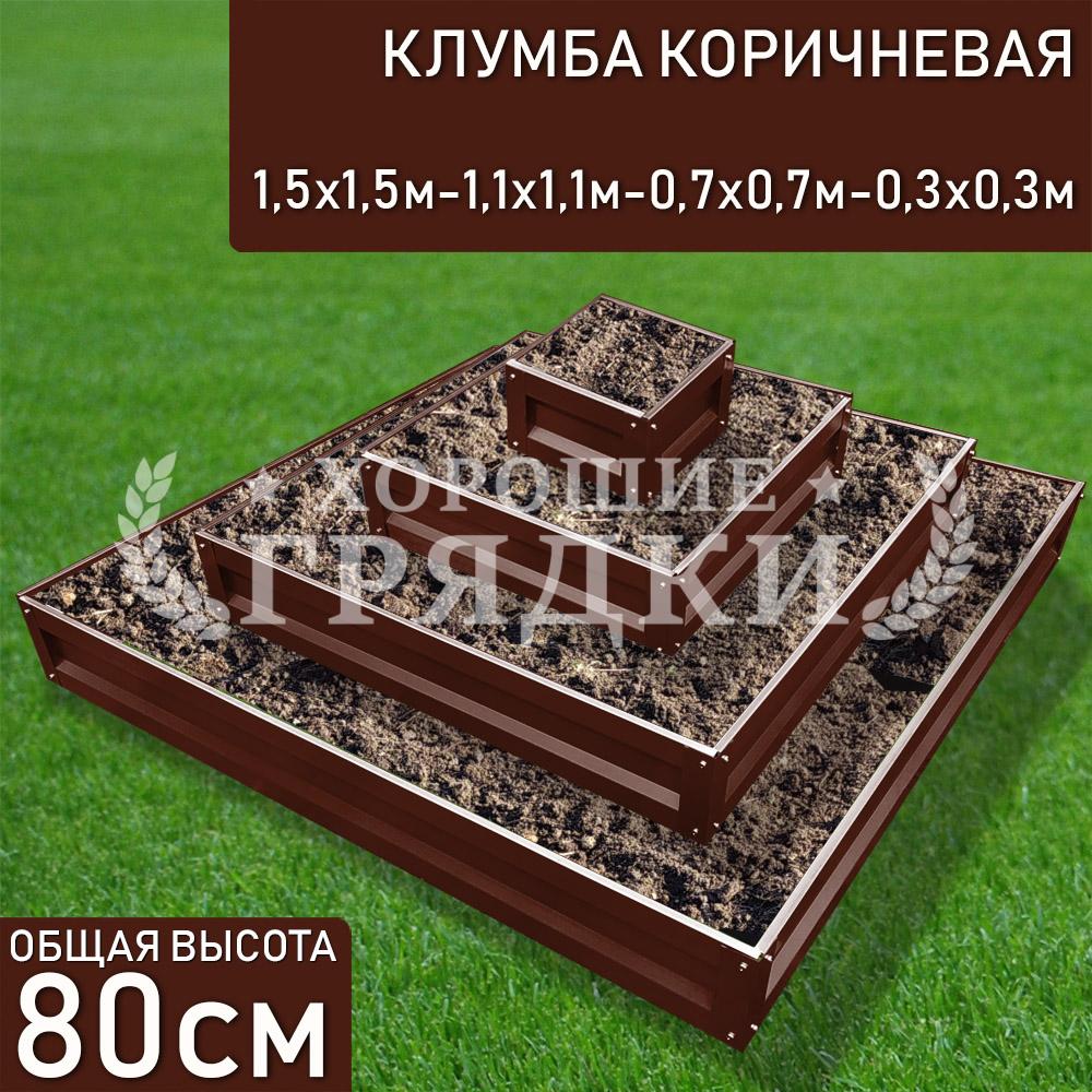 Квадратная-коричневая-4яруса