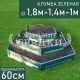 Шестигранная-3-зеленая-100-140-180см